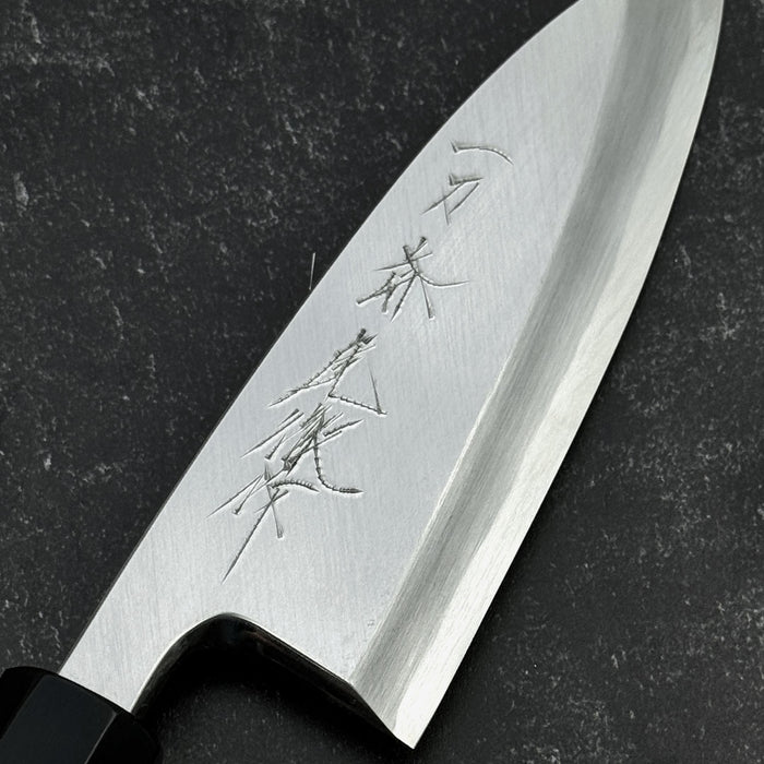 Ittosai Kotestsu White #2 Deba 120mm (4.7") - Engraving