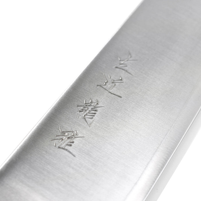Sakon Ryuga Powdered Steel Sujihiki 240mm (9.4")