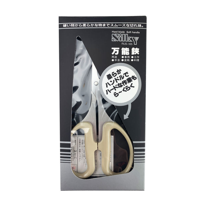 Silky All-Purpose Stainless Steel Scissors with flexible Handle