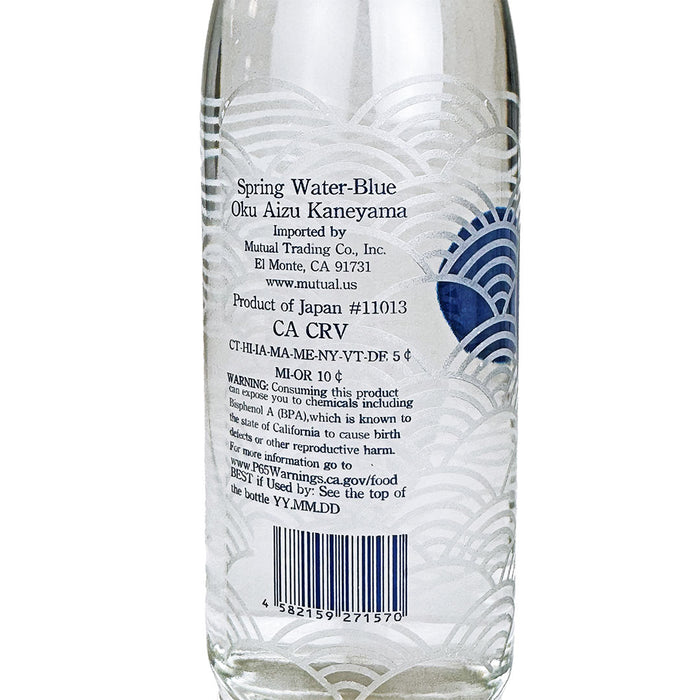 Okuaizu Natural Spring Water 16.9 fl oz (500ml) x 12 bottles