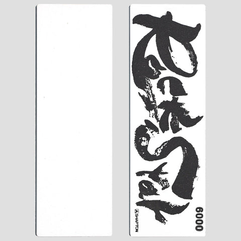 Shapton RockStar #6000 Sharpening Stone