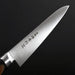 Sakai Takayuki TUS Steel Petty 150mm Blade
