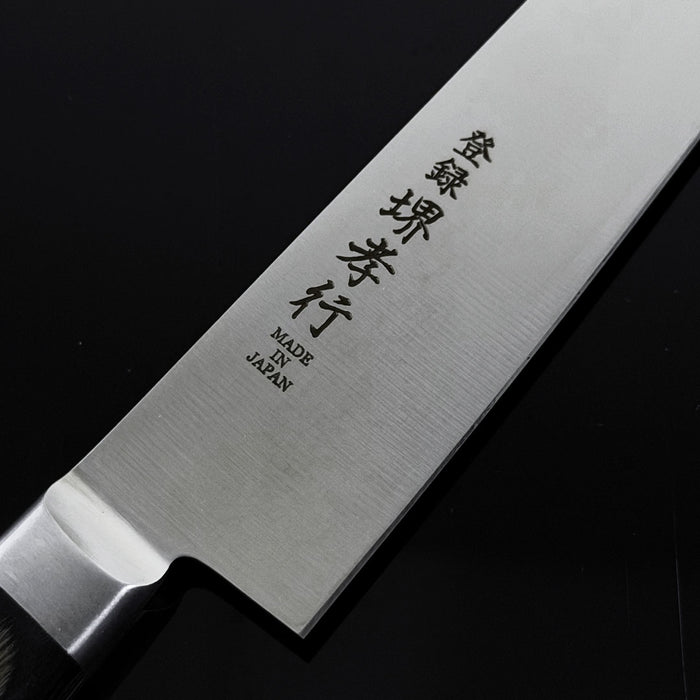 Sakai Takayuki TUS Steel Petty 150mm Engrave