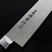 Sakai Takayuki TUS Steel Petty 150mm Engrave