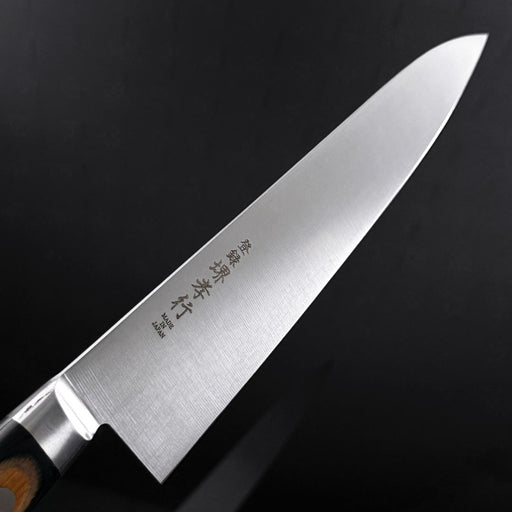 Sakai Takayuki TUS Steel Gyuto 210mm Blade