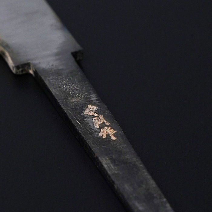 19458-19463 Nenohi_Nakagawa_Engrave