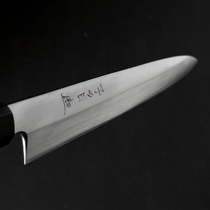 Nenohi White #2 Kasumi Yanagi 300mm Blade