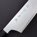 Nenohi Sakura Gyuto 210mm (8.2") - Brand Engraved