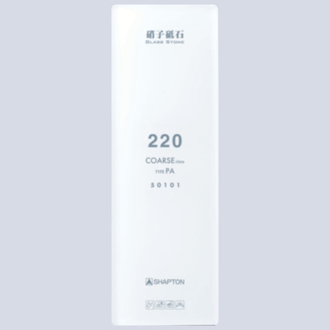 Shapton #220 Glass Sharpening Stone HR