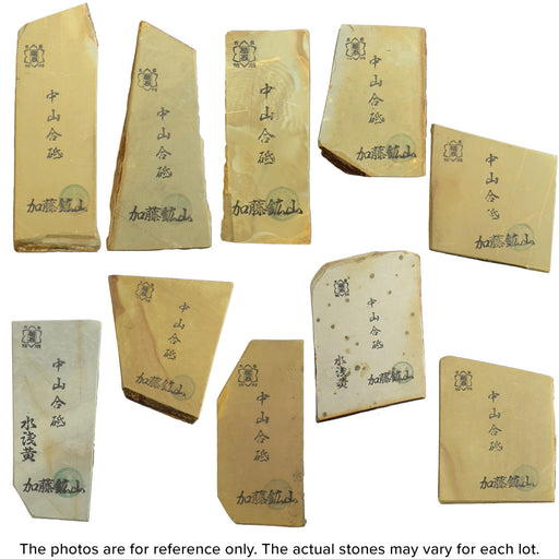 Fine Grit 10k-12K, Nakayama Awasedo Tennen Natural Whetstone, Small Size