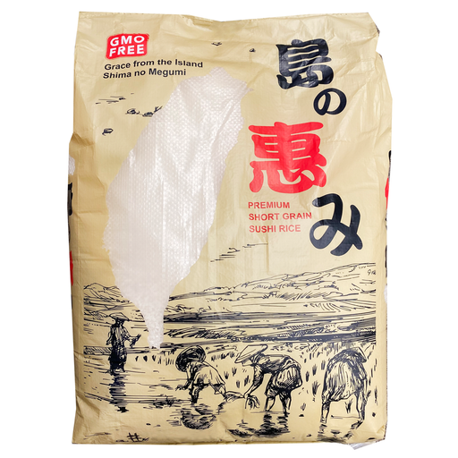 Shima No Megumi Short Grain Sushi Rice 18.14 kg (40 lbs)