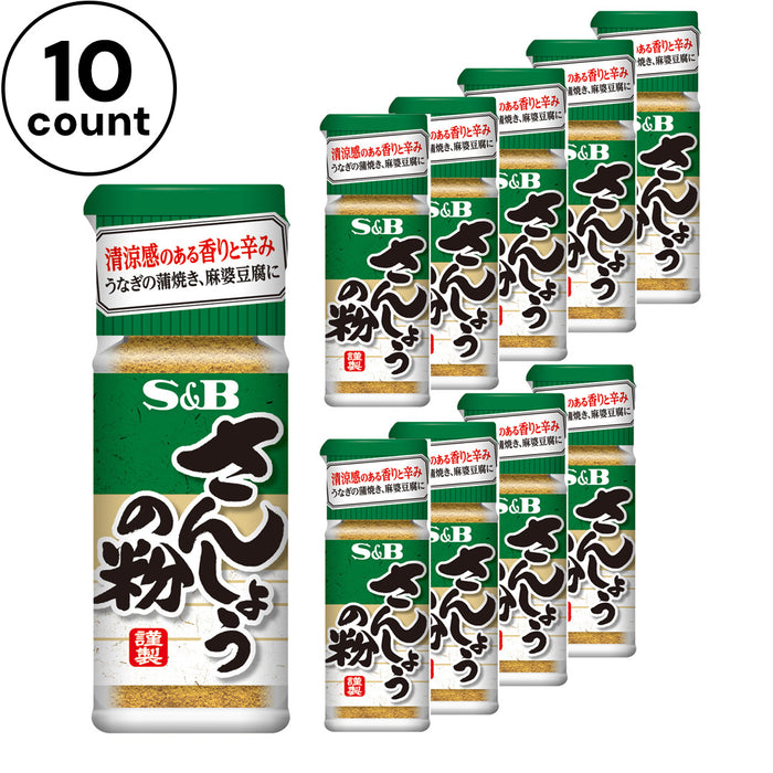 S&B Sansho Powder Japanese Pepper 0.28 oz (8g) x 10 Count