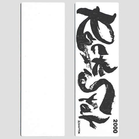 Shapton RockStar #2000 Sharpening Stone