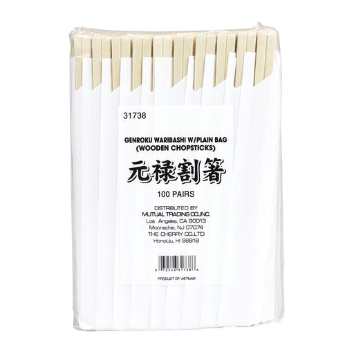 8" Disposable Birch Chopsticks with White Sleeves - 4000 Pairs