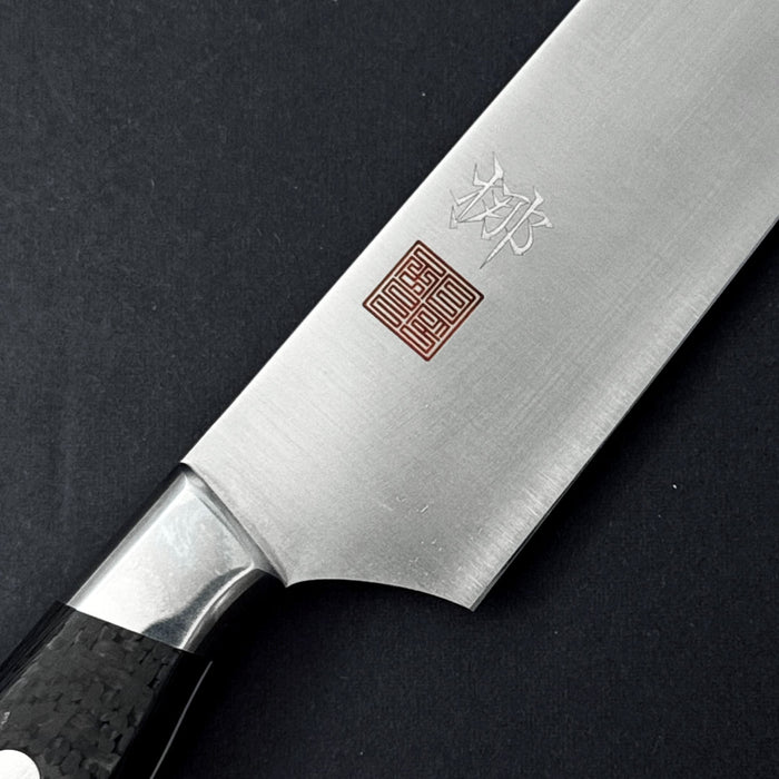 Nenohi Nagi Sujihiki 270mm Kaisen with Saya Cover Engrave