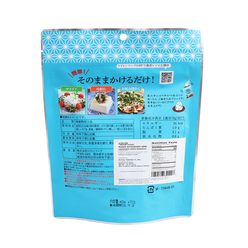 Mugen Nori Seasoned Dried Seaweed Flakes - Katsubushi 1.41 oz (40g)