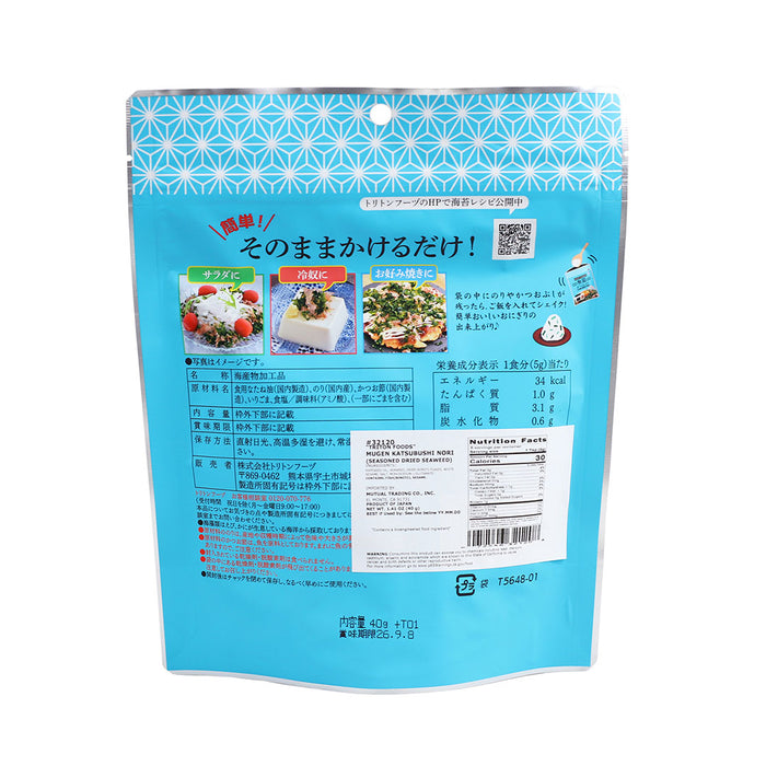 Mugen Nori Seasoned Dried Seaweed Flakes - Katsubushi 1.41 oz (40g)