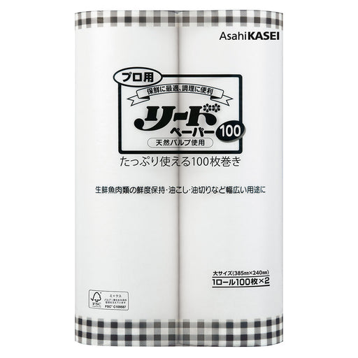 Asahi Kasei Reed Fish & Meat Preservation & Oil Absorbing Paper 100 Sheets x 2 Rolls