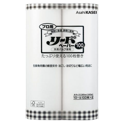 Reed Fish & Meat Preservation & Oil Absorbing Paper 100 Sheets x 2 Rolls