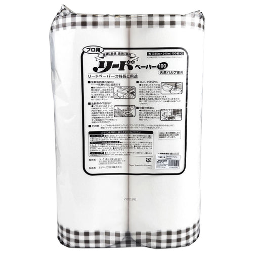 Reed Fish & Meat Preservation & Oil Absorbing Paper 100 Sheets x 2 Rolls Back