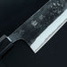 Ishizuchi Blue #2 Kurouchi Kengata Deba 180mm Logo Engraved