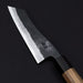 Ishizuchi Blue #2 Kurouchi Hakata 165mm Back Blade