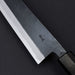 Ishizuchi Blue #2 Kurouchi Hakata 210mm Back Blade