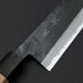 Ishizuchi Blue #2 Kurouchi Hakata 210mm Brand Engrave