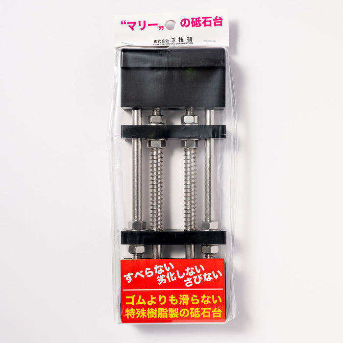 Marie Adjustable Sharpening Stone Holder Black Package