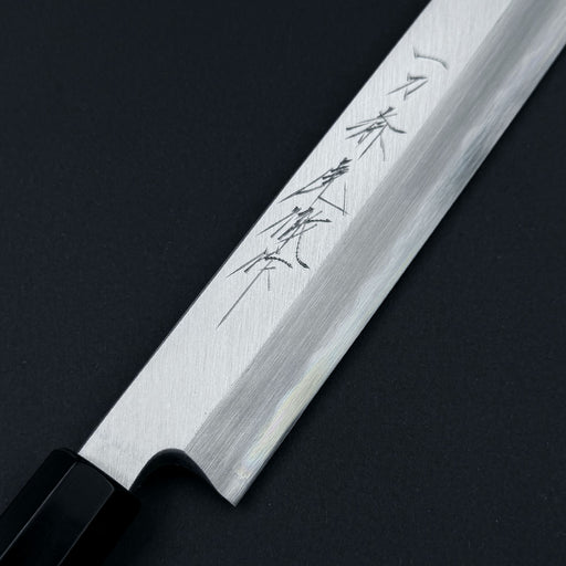 Ittosai Kotetsu White #2 Fuguhiki 270mm Engrave