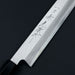 Ittosai Kotetsu White #2 Fuguhiki 270mm Engrave