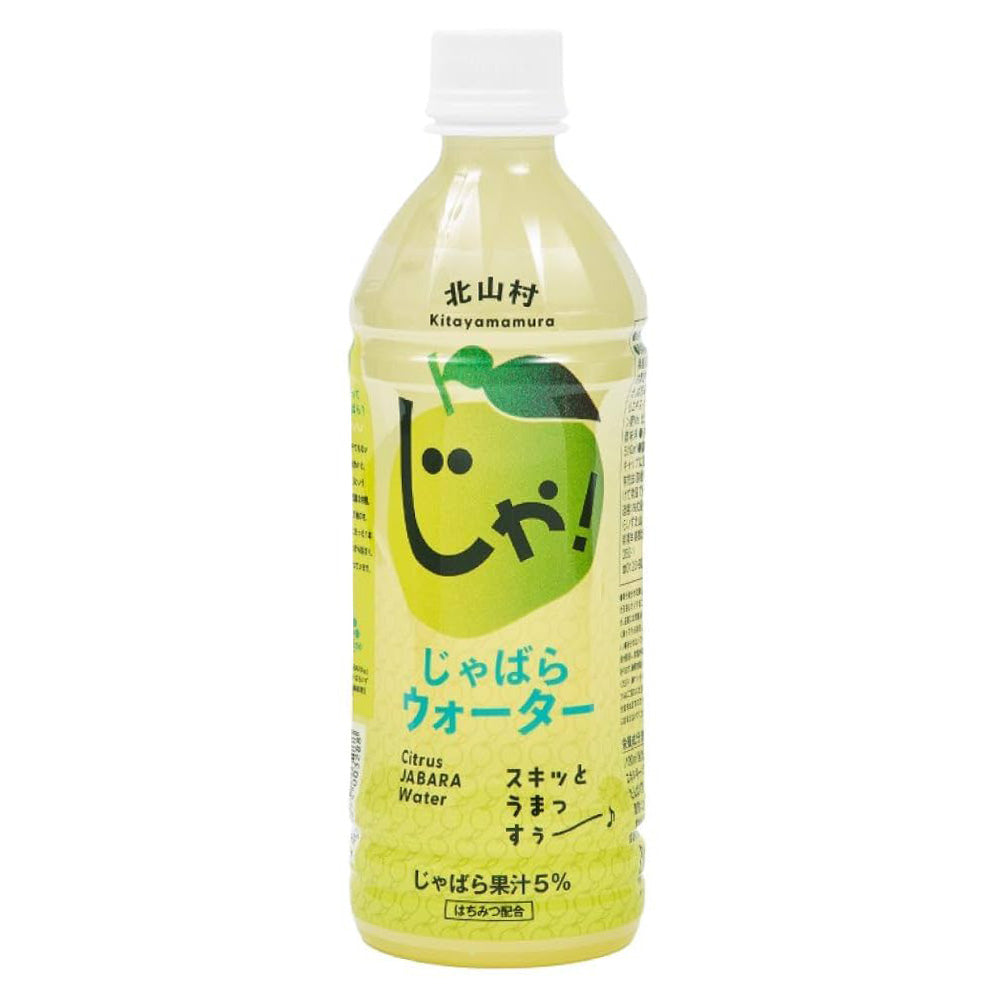 37867a_Jabara_Japanese_Citrus_