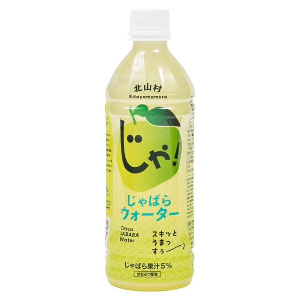 37867a_Jabara_Japanese_Citrus_