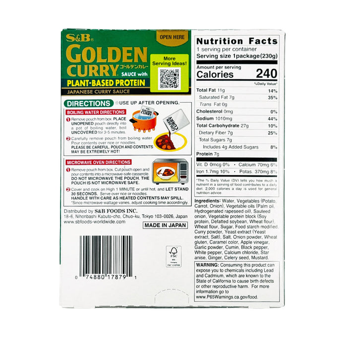 plant based curry sauce S&B Golden Curry Sauce With Plant-Based Protein Medium Hot Pouch 8.1oz — MTC Kitchen