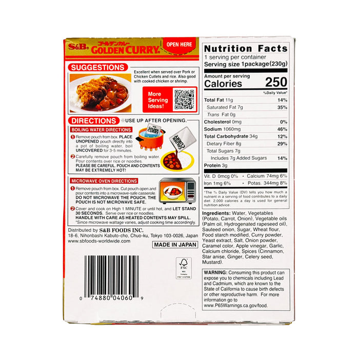 S&B Golden Curry Sauce With Vegetables Mild Pouch 8.1oz Cooking Instructons