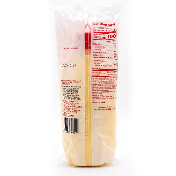 Kewpie Mayo - Japanese Mayonnaise Tube 15.72 oz / 450g