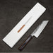 Hado Kirisame White #1 Bunka 180mm (7.1") with Box