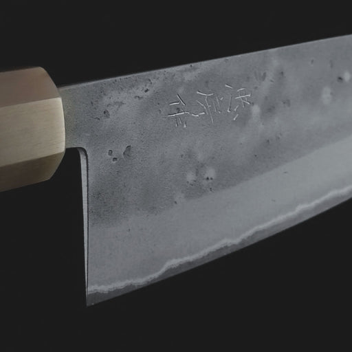 Tadafusa Blue #2 Nashiji Santoku 165mm Engrave