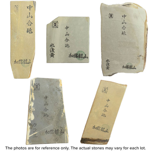 Fine Grit 10k-12K, Nakayama Awasedo Tennen Natural Whetstone, Medium Size