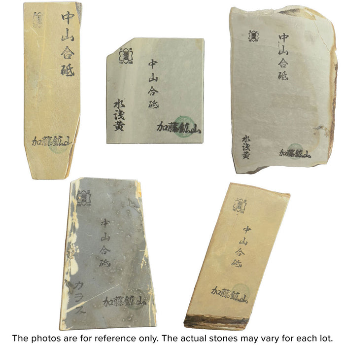 Fine Grit 10k-12K, Nakayama Awasedo Tennen Natural Whetstone, Medium Size