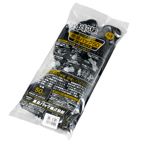 27 Micron Black Five-Finger-Squeeze Non-Stick Embossed Disposable Gloves Medium (50/pack)