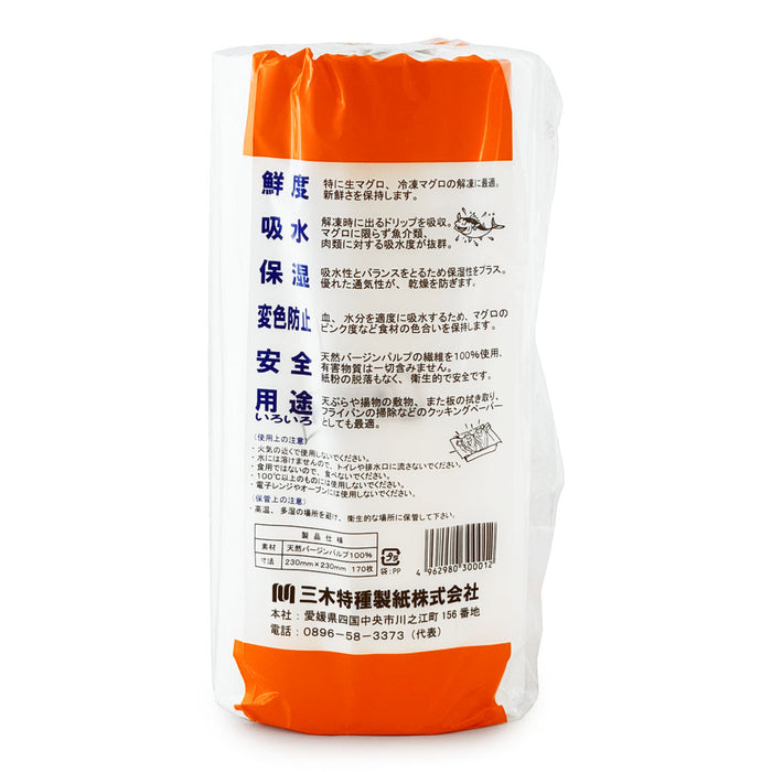 Magu Roll Fish & Meat Preservation Paper Towels