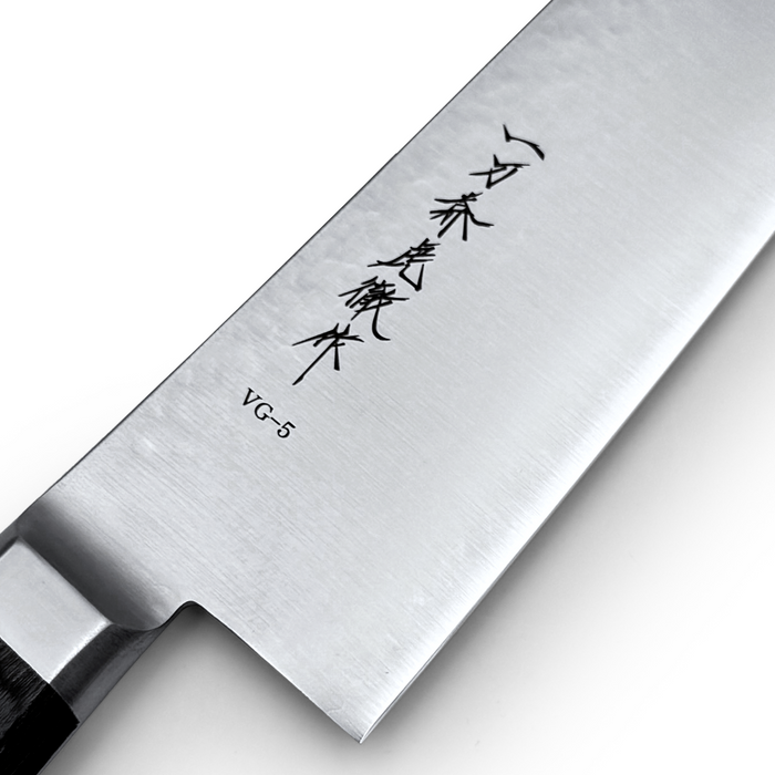 Ittosai Kotetsu VG-5 Kengata Gyuto 240mm (9.4") Hammered (Tsuchime) - Brand Engraved