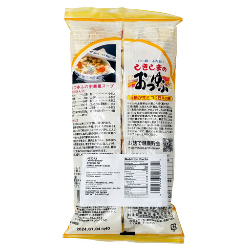 Otsuyu Fu Wheat Gluten 0.9 oz (27g)