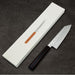 Hado Ginsan Kiritsuke Santoku 180mm (7.1") with Box