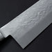 Tadafusa SLD Kiritsuke Gyuto 240mm Hammered Ebony Handle Brand Engrave