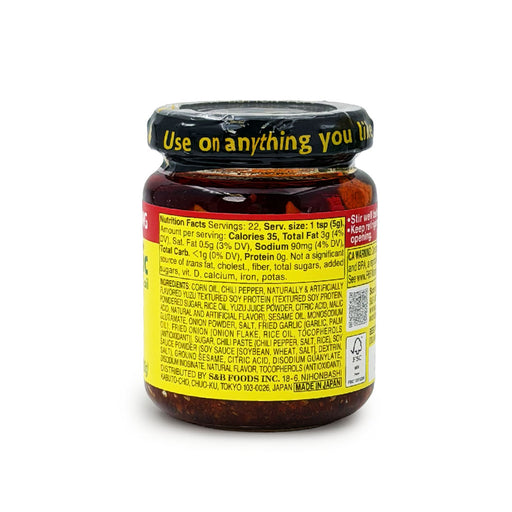 S&B Umami Topping Crunchy Garlic with Chili Oil Yuzu 3.88 oz