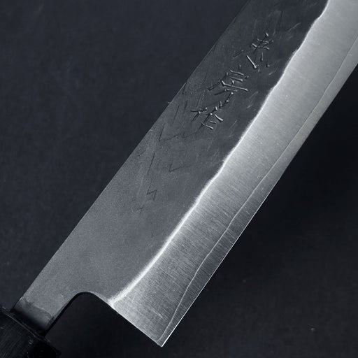 Tadafusa SLD Sujihiki 240mm Black Hammered Brand Engrave
