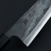 Ishizuchi White #1 Kurouchi Gyuto 180mm Logo Engraved