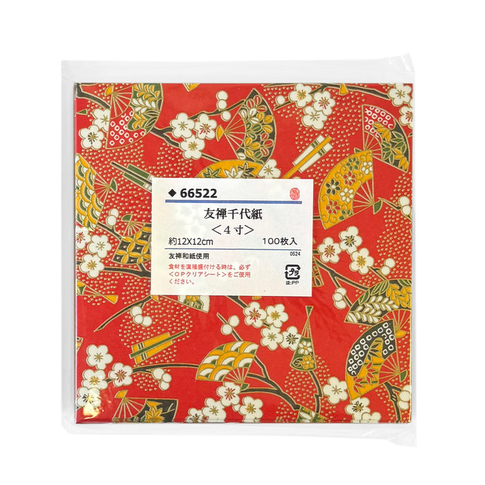 Yuzen Chiyogami Decorative Papers 4.75" x 4.75" 100 Sheets